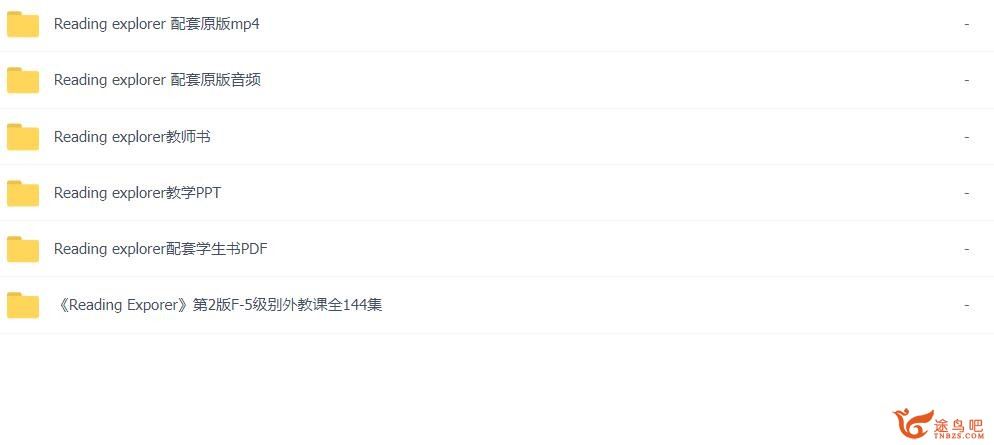 Reading Explorer2版教材+音视频+全144节外教课