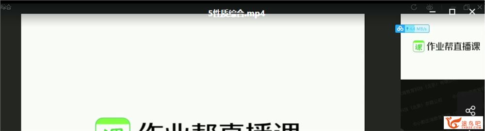 2022高考数学 张华高考数学尖端班一轮复习暑假班课程视频百度云下载