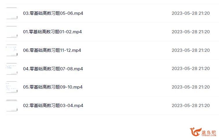 2024考研数学李永乐领学班 100G课程大合集百度网盘下载