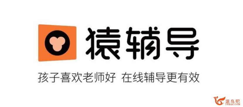 某辅导 初中数学 老逗老师 新初三数学暑假系统班课程视频百度网盘下载