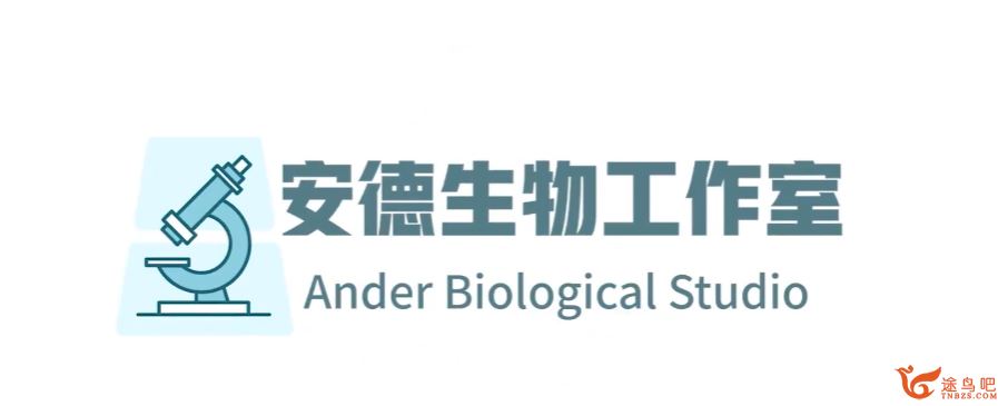 李林2024年高考生物一轮暑秋联报持续更新 李林生物百度网盘下载