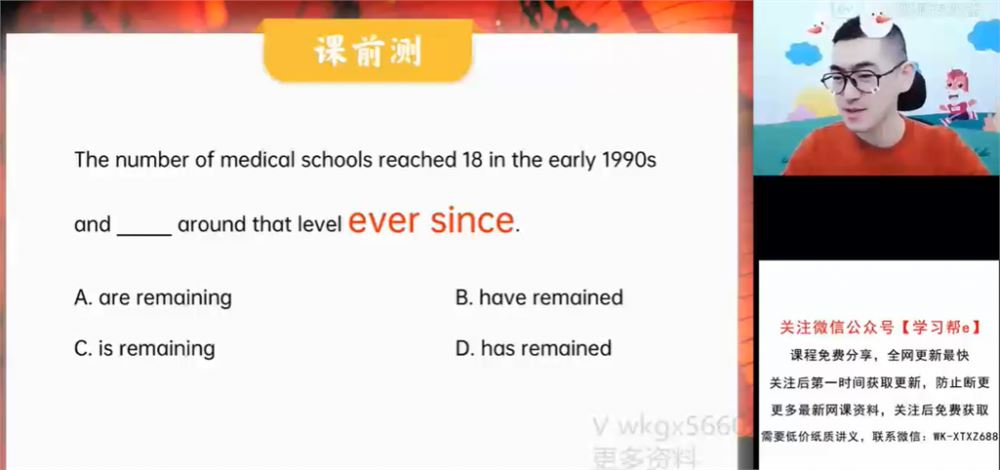 朱汉琪 2022寒假 高二英语寒假系统班 完结