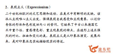 顾斐 高二英语年卡-必修5+选修6、7、8+考试体系上下（牛津译林版）75讲带讲义