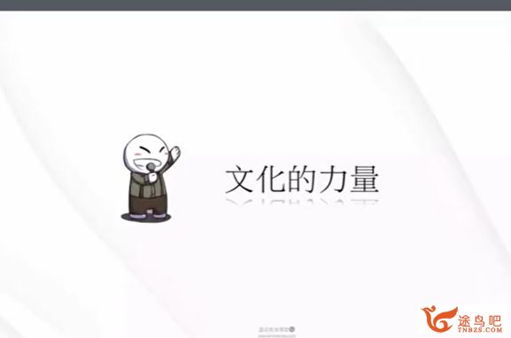 j**校2020高考政治 马宇轩政治一二轮复习全年联报班课程视频百度云下载