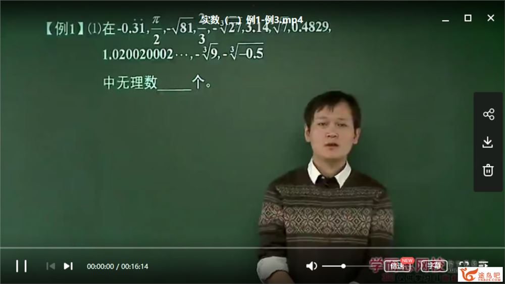 学而思 朱韬 初二数学年卡尖子班（华师版）【69讲带讲义】全集课程资源百度云下载