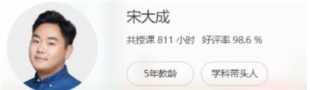 宋大成2022高考语文二轮复习联报春季班