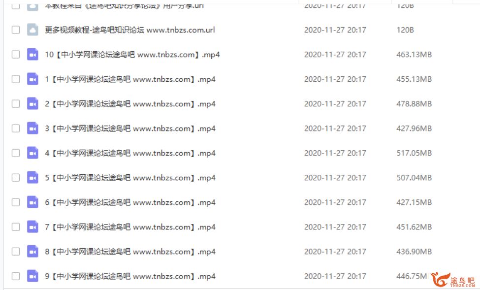 某而思 任佳 2018暑 六年级升初一 新初一语文暑假班 10讲课程视频百度云下载