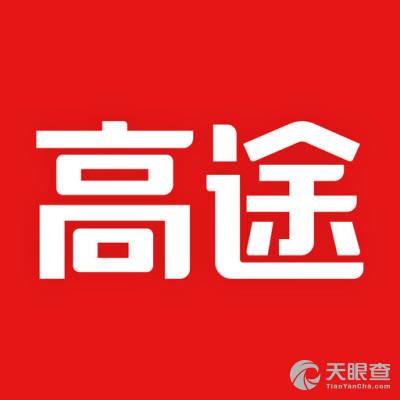 高途课堂【数学陈国栋】陈国栋高一数学10讲（无讲义）全课程视频百度云下载