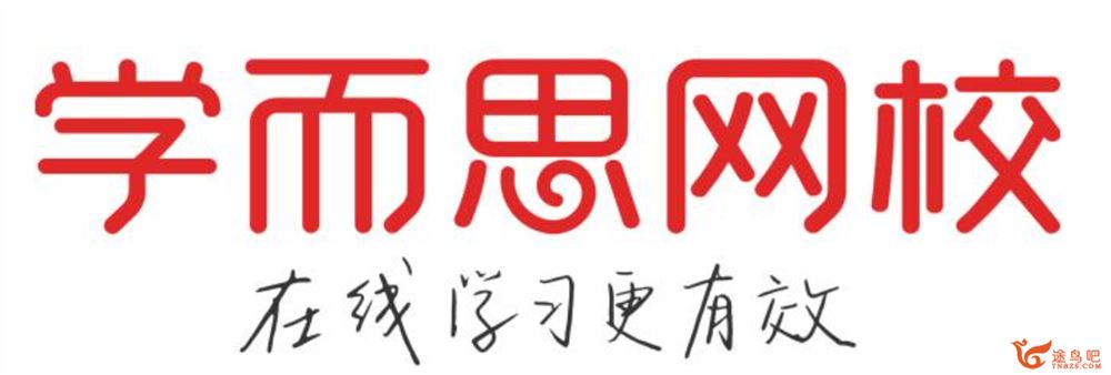 某而思 2019年暑假 高三数学直播实验A班（二试数论）课程视频百度云下载