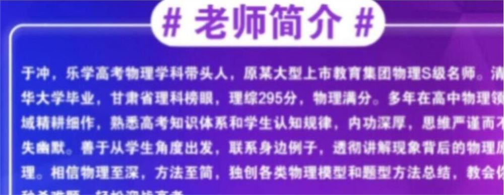 于冲2023高考物理一至五阶段复习二阶段