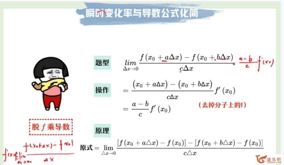 周永亮2023春高二数学课改A春季尖端班  百度网盘下载