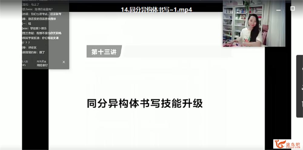 yd精品课2021高考化学 赵瑛瑛化学一轮复习联报课程资源百度云下载