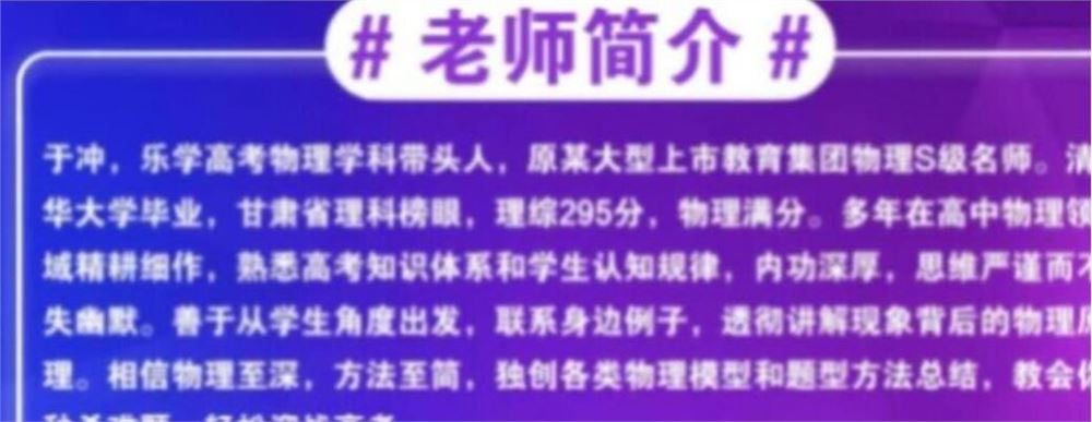 于冲2022暑 高二物理暑假系统班 8讲完结百度网盘分享