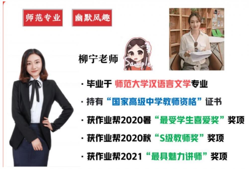 柳宁初二语文2023暑假A+班 7讲完结带讲义 百度网盘下载