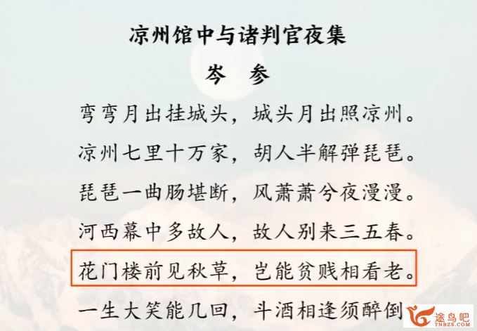 马一鸣2024年高考语文一轮复习秋季班百度网盘 马一鸣语文网课怎么样