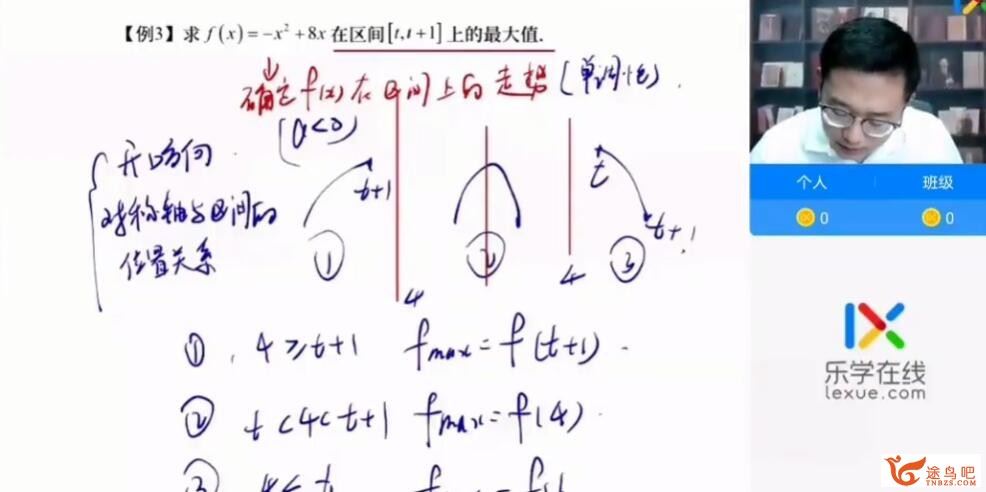 王嘉庆2023高考数学一至五阶段复习联报 第三阶段 百度网盘分享