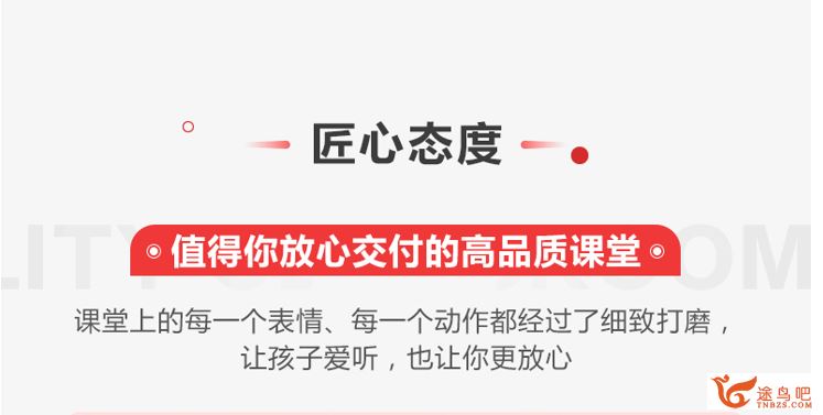 2018学年 任佳 新初一语文年卡目标满分班（全国人教版）