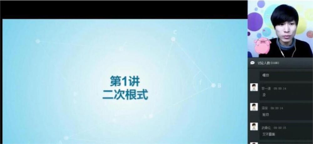 徐德直 2019春初三数学目标班14讲百度网盘下载