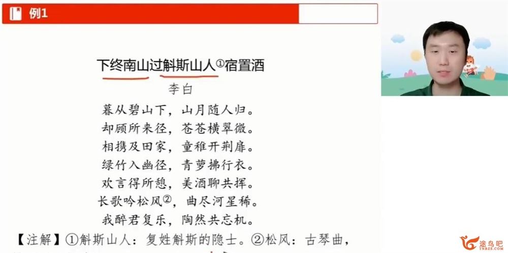 马昕2023年高考语文一轮复习联报 秋季班完结 百度网盘分享