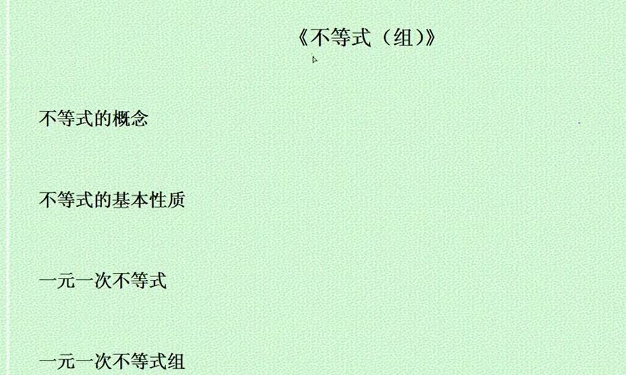 索罗学院 中考数学复习全套视频 34讲视频 百度网盘下载