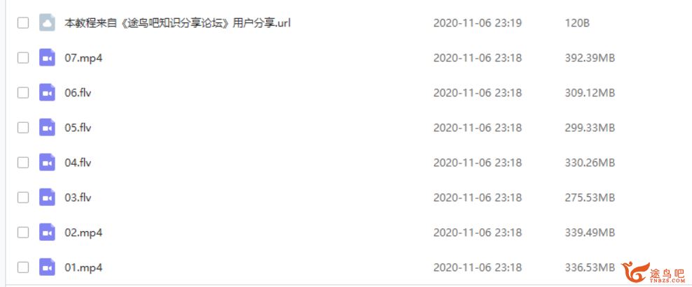 某而思 丁雪 2019年寒假 三年级大数学直播远航班（7讲）课程视频百度云下载