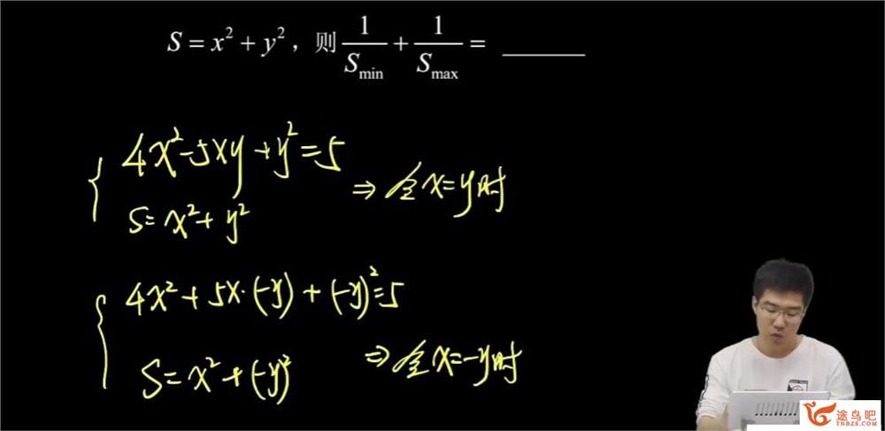 胡源2023年高考数学二轮复习寒春联报知识视频 百度网盘分享