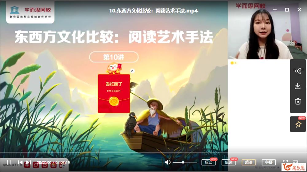 张卡特 2021春 高二语文春季系统直播班（更新中）课程视频百度云下载