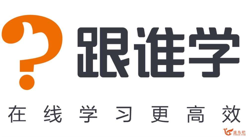 跟某学洪老师初中语文十三大必考题型满分解题公式专题班全视频课程百度云下载