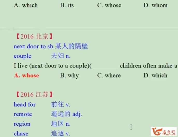 李辉英语2024年高考英语二轮复习联报持续更新 李辉高考英语百度网盘下载