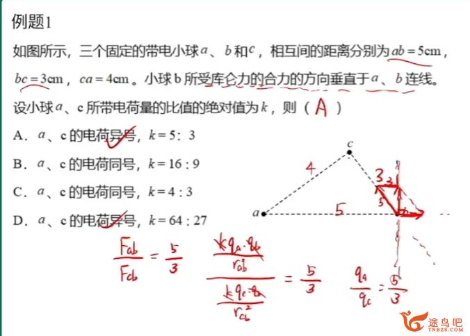 崔春雨2024高考物理一轮秋季班百度网盘 崔春雨物理怎么样