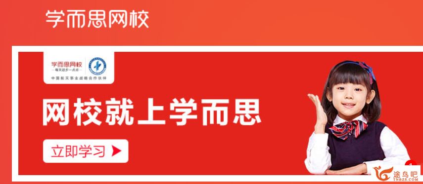 某而思 李笑 2019春 初一物理春季直播目标班 16讲课程视频百度云下载