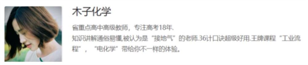 木子化学2024高考化学一轮更新专题氯及其化合物 木子化学百度网盘下载