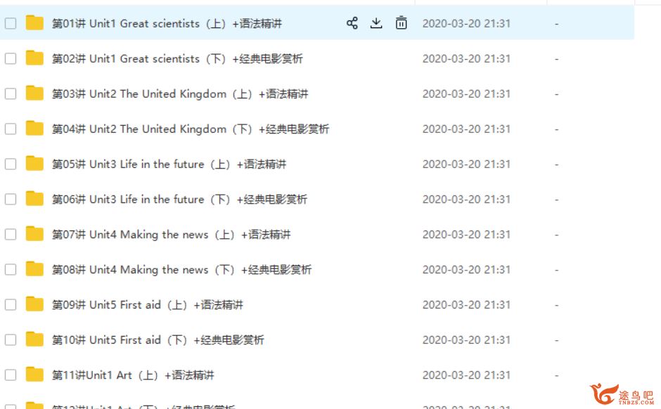 学而思 顾斐 高二英语年卡-必修5+选修6、7、8+考试体系上全集视频课程百度云下载