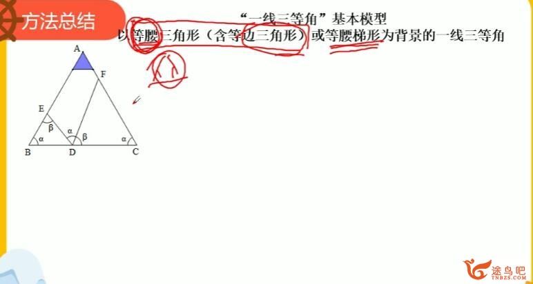 作业帮中考大招课之37个常考重难点大招视频课 百度网盘下载