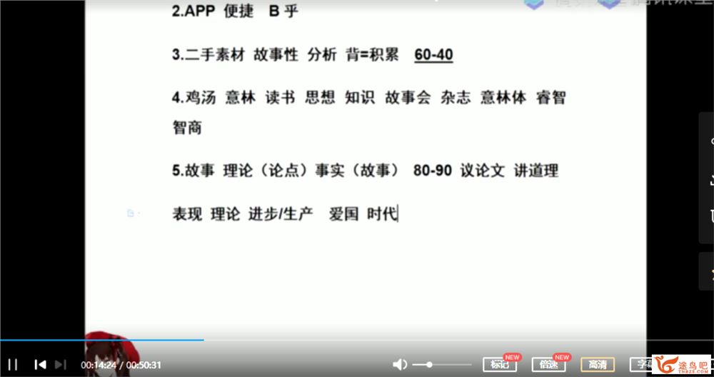 2021高考语文 赵佳骏语文二三轮复习联报班课程合集百度云下载