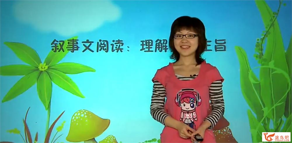 王雨洁五年级春季语文课外拓展-叙事+写人-百度云下载