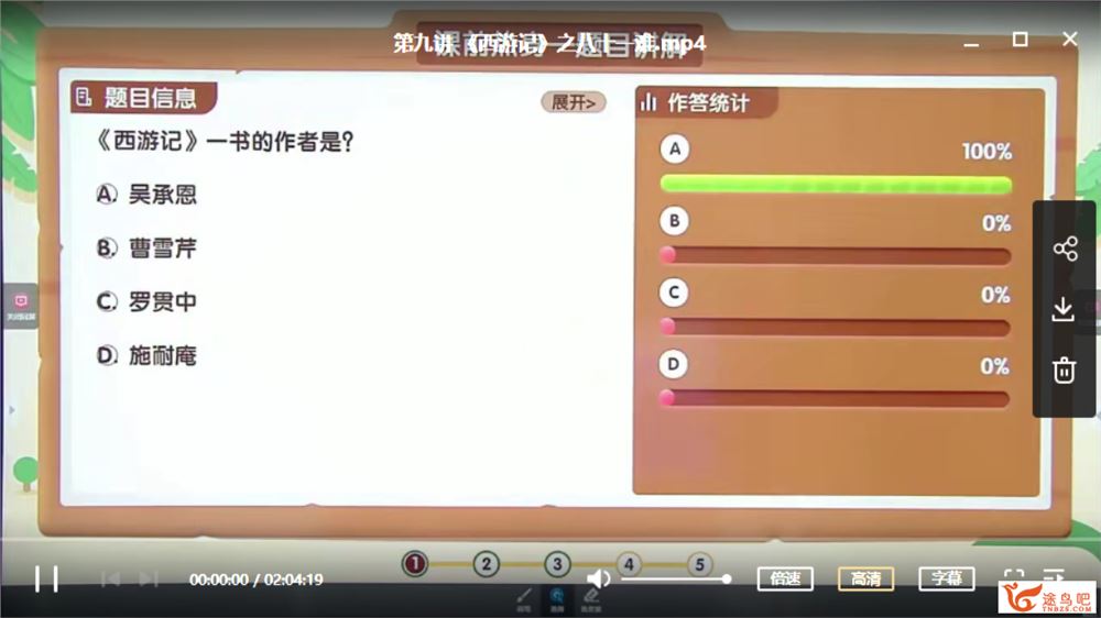 某而思培优 陈照 2020春季小学三年级培优语文课程视频百度云下载