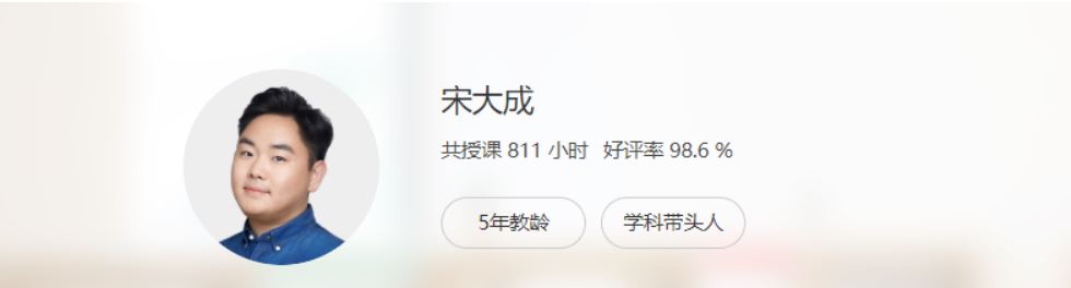 2022届宋大成高考语文一轮复习A+班暑秋联报 秋季班