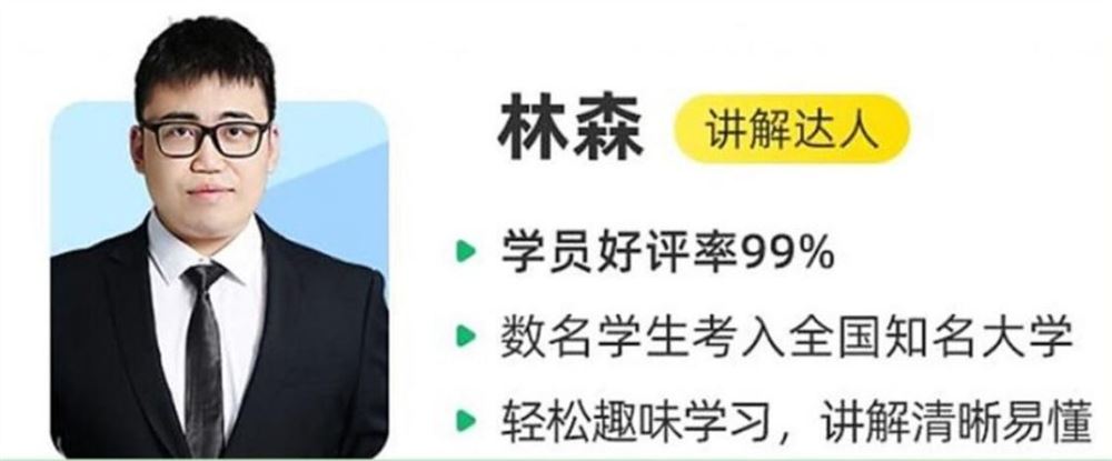 林森2023年高考化学A二轮复习寒春联报 春季班密训班 百度网盘下载