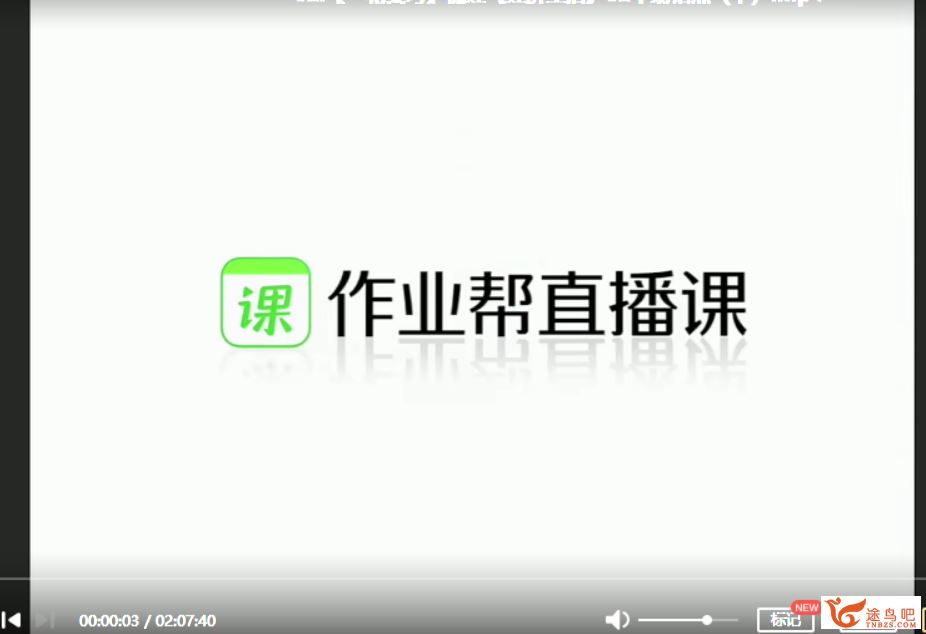 2022高考政治 周峤矞高三高考政治一轮复习暑秋联报班课程视频百度云下载