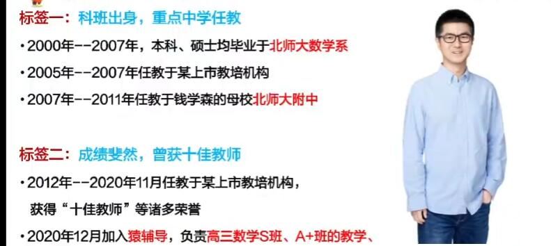 问延伟2023年高考数学二轮复习寒春联报 春季班 百度网盘分享