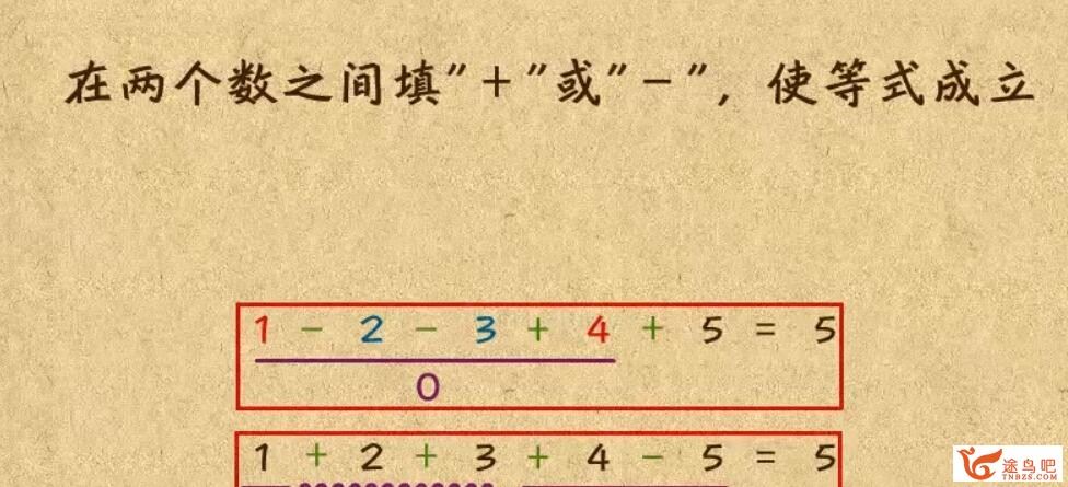 乐乐课堂 小学奥数1-6年级700+个视频 百度网盘下载