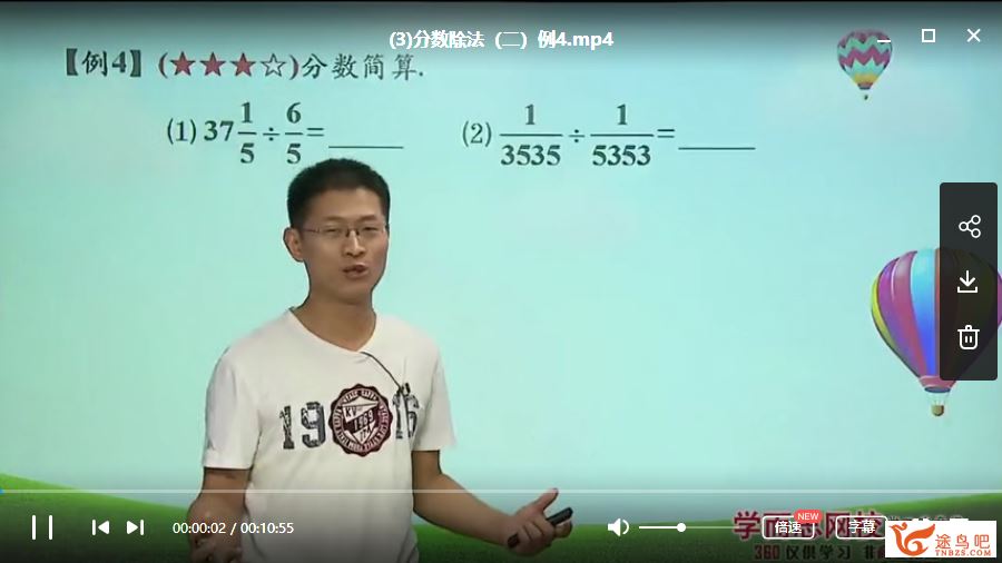 2020小升初数学总复习：六年级数学知识点总结 六年级奥数全系列课程百度云下载