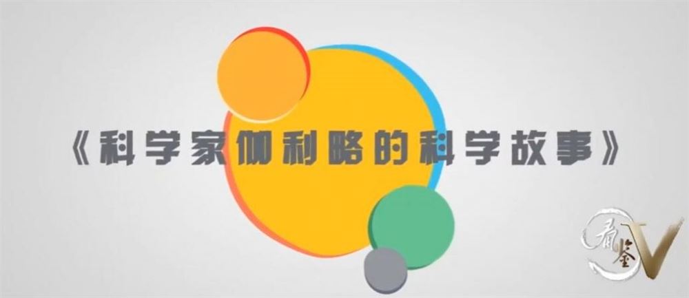 儿童科普 小灯塔天才发明家 10个故事认识10大发明家（全）百度网盘分享