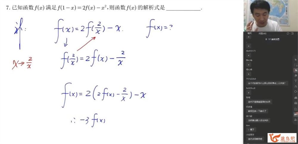 赵礼显2023高考数学一轮复习暑秋联报 秋季班完结 百度网盘分享