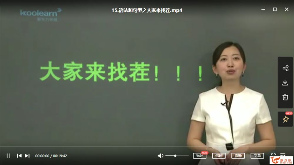 张丹丹 初中英语中考15天英语写作突破课程视频百度云下载