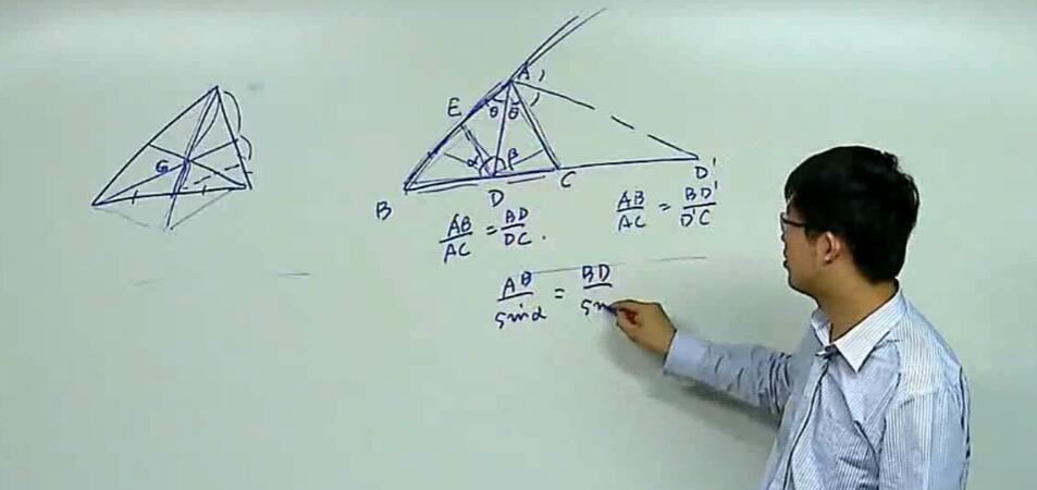 学而思邓杨高二数学尖端培养计划班秋季 45讲