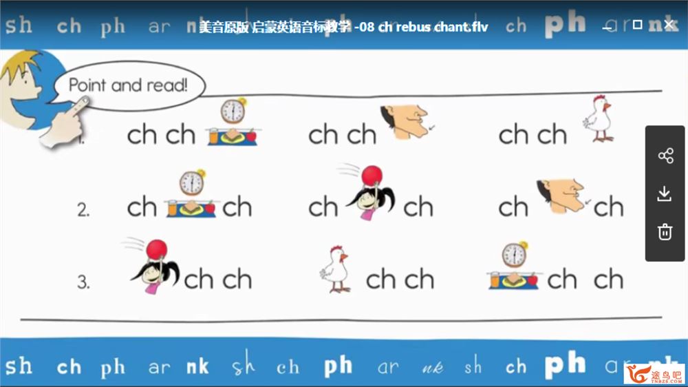 名师王至：看图写话进阶课课程资源 百度网盘下载