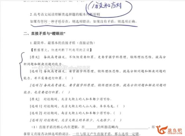 陈焕文2023高考语文一至五阶段全程联报 第三阶段完结 百度网盘下载