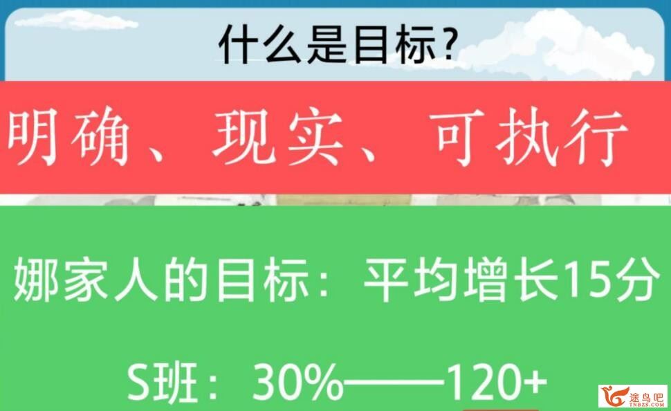 邵娜 2022秋 高二语文A+秋季班 百度网盘下载